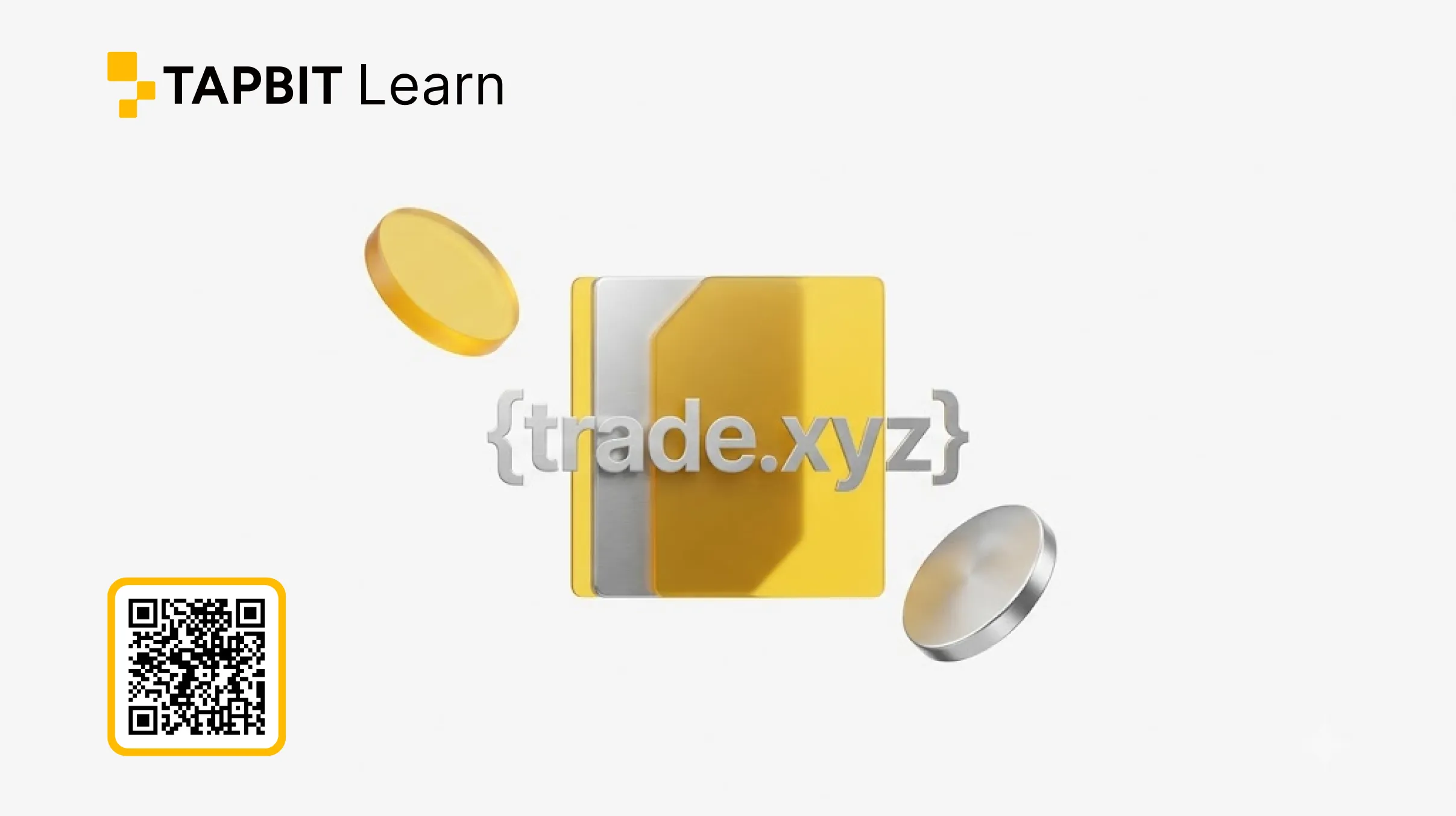 Руководство по trade.xyz