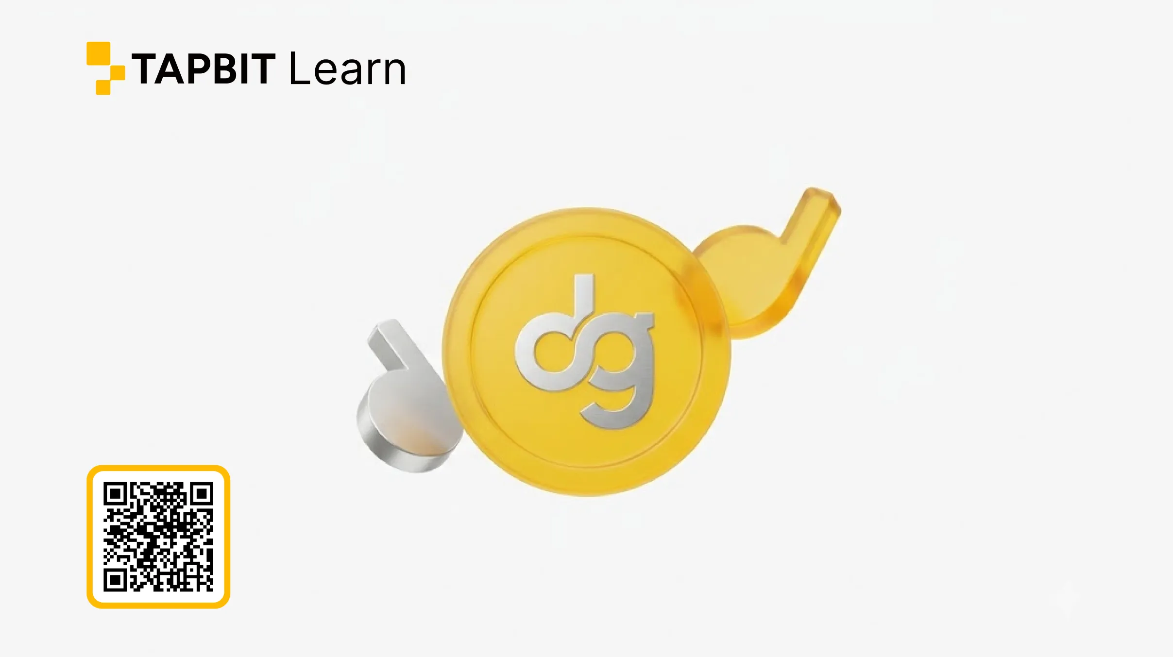 DGRAM 프로토콜 가이드
