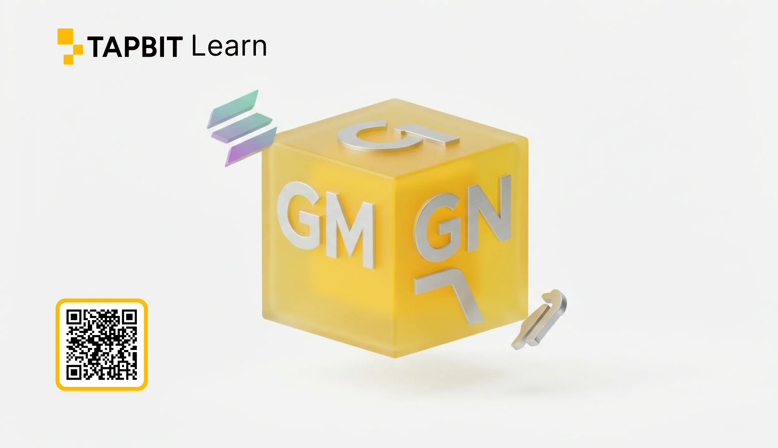 GMGN 多鏈迷因幣交易終端介面
