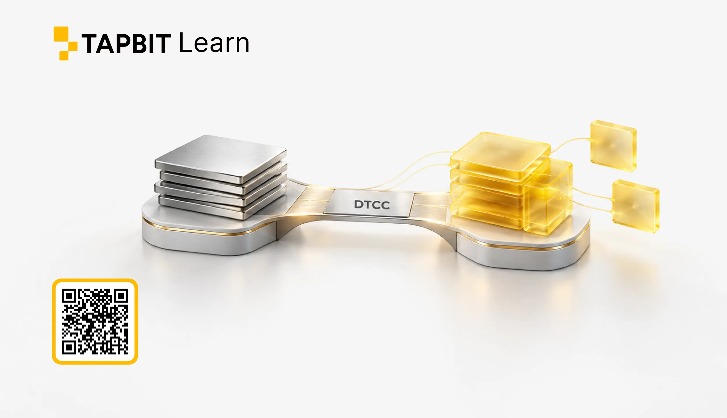 Токенизация DTCC