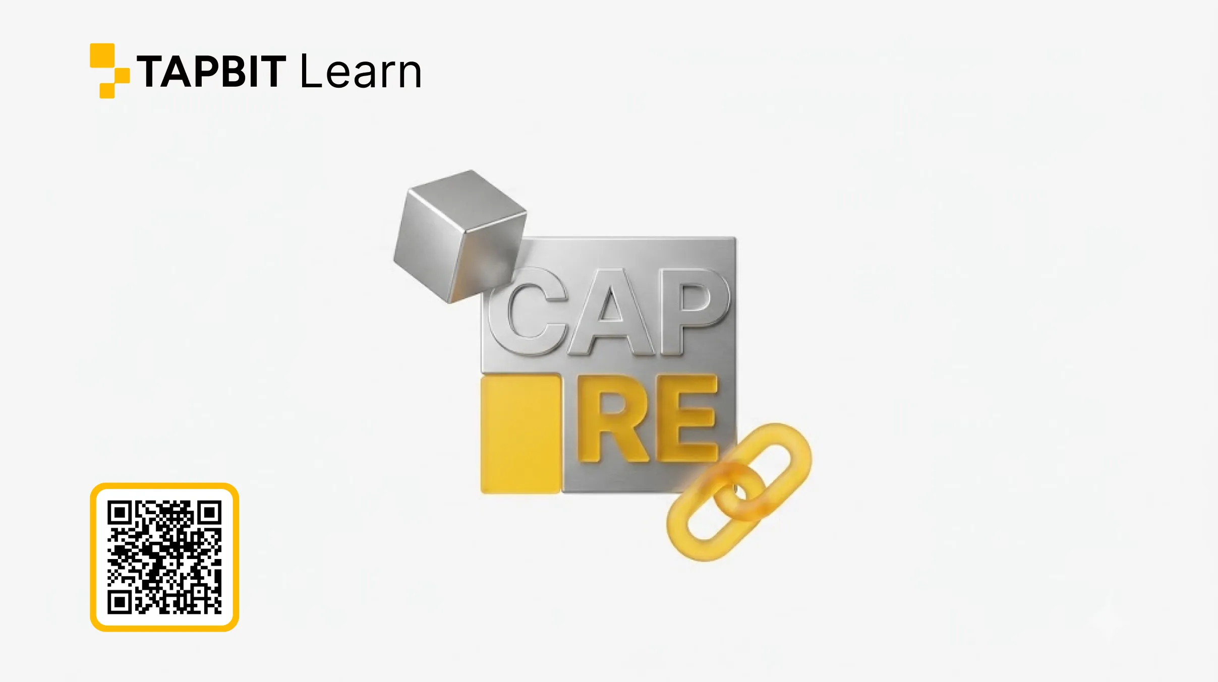 Сравнение концепций CAP и RE