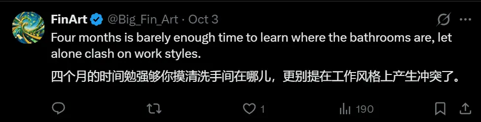 Only four months after joining, the Song Xiaodong team was reported to part ways with Meta, citing incompatible work styles