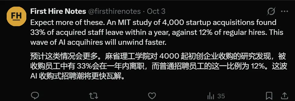 Only four months after joining, the Song Xiaodong team was reported to part ways with Meta, citing incompatible work styles
