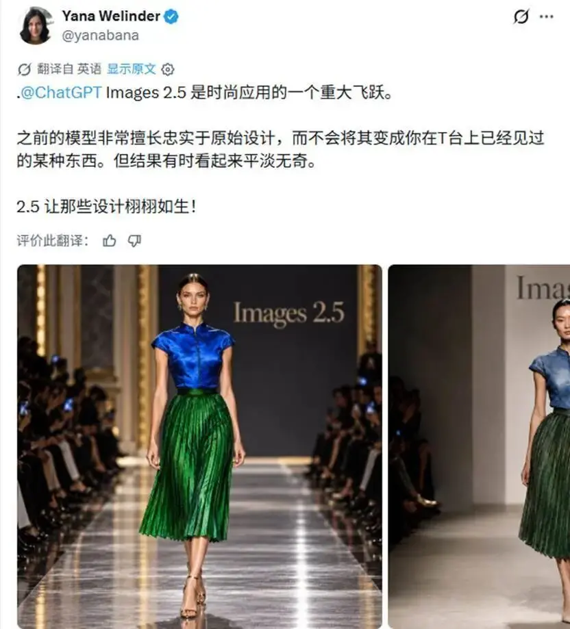 As imagens do ChatGPT 2.5 chegaram: desta vez, outros modelos de imagens brutas precisam mesmo se preocupar
