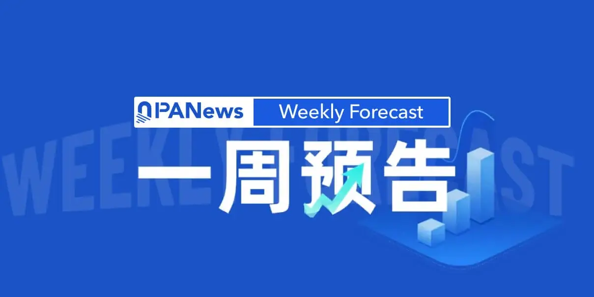 Weekly Preview - Tapbit News