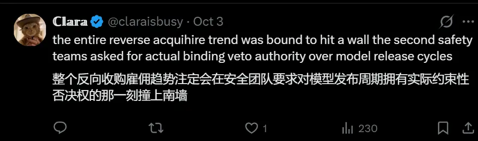 Only four months after joining, the Song Xiaodong team was reported to part ways with Meta, citing incompatible work styles
