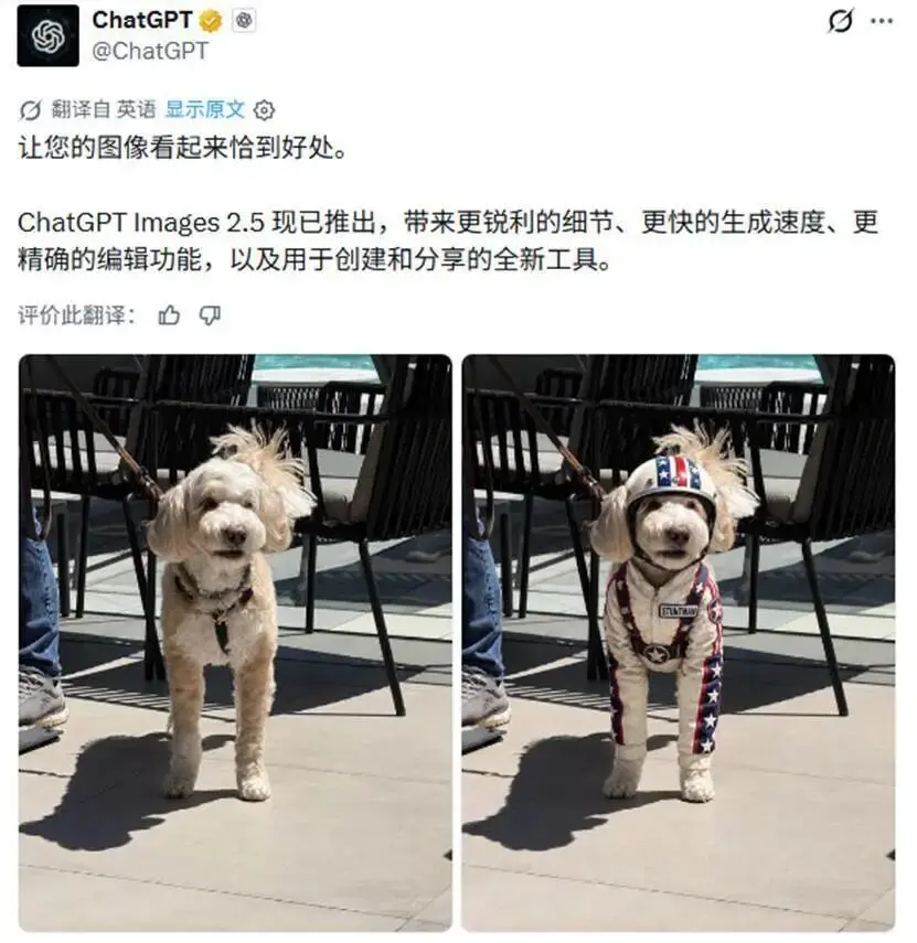 Imagens do ChatGPT 2.5 estão aqui: dessa vez, outros modelos brutos de imagens realmente precisam ficar nervosos