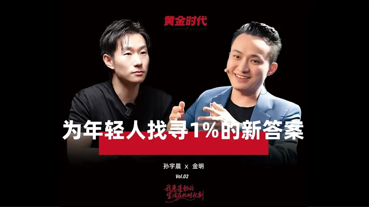Justin Sun x - Actualités Tapbit