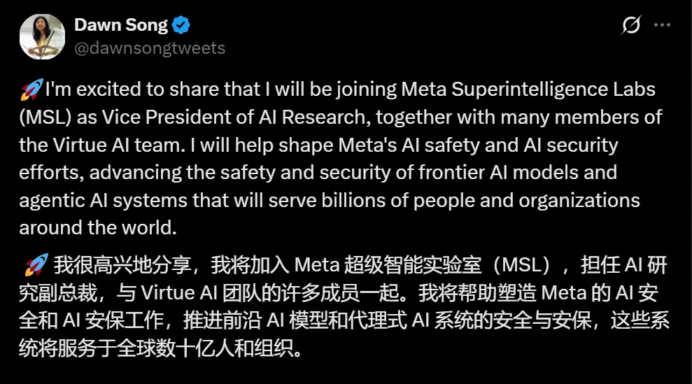 Only four months after joining, the Song Xiaodong team was reported to part ways with Meta, citing incompatible work styles