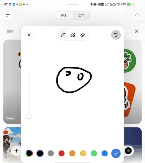 As imagens do ChatGPT 2.5 chegaram: desta vez, outros modelos de imagens brutas precisam mesmo se preocupar