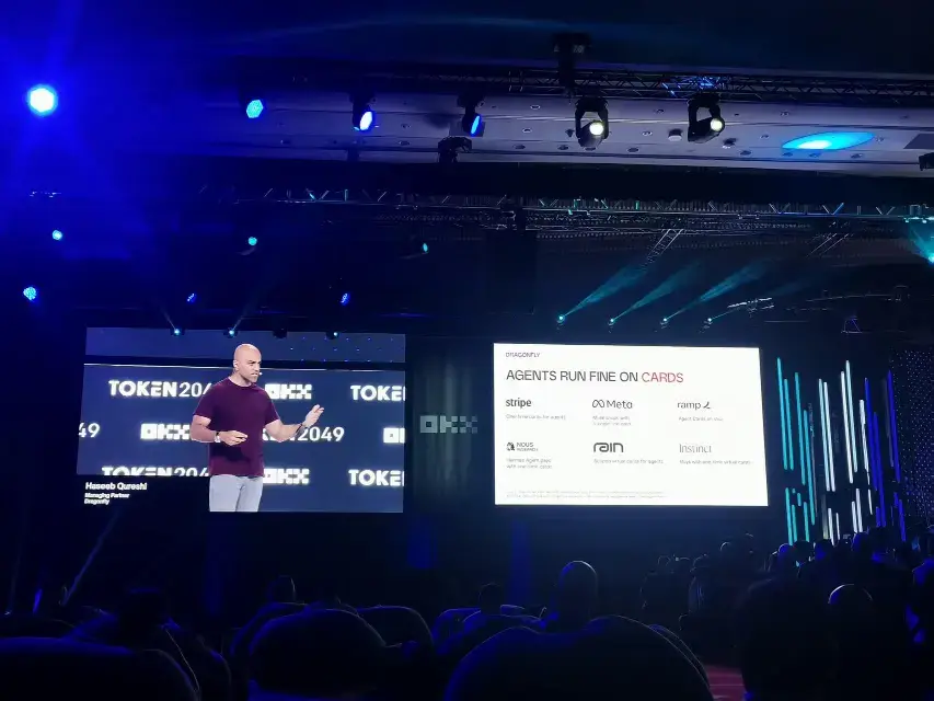 Dragonfly - Tapbit News