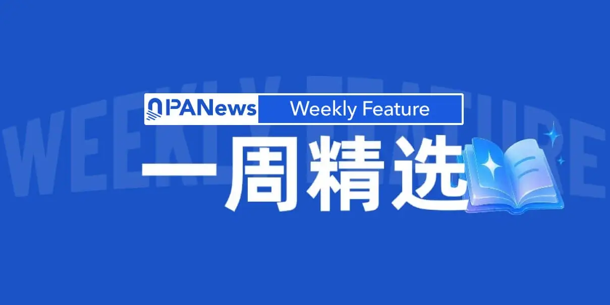 Sélection hebdomadaire丨IA – Actualités Tapbit