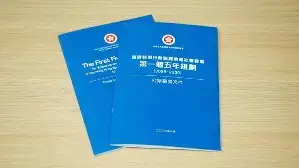 Hong Kong's - Tapbit News